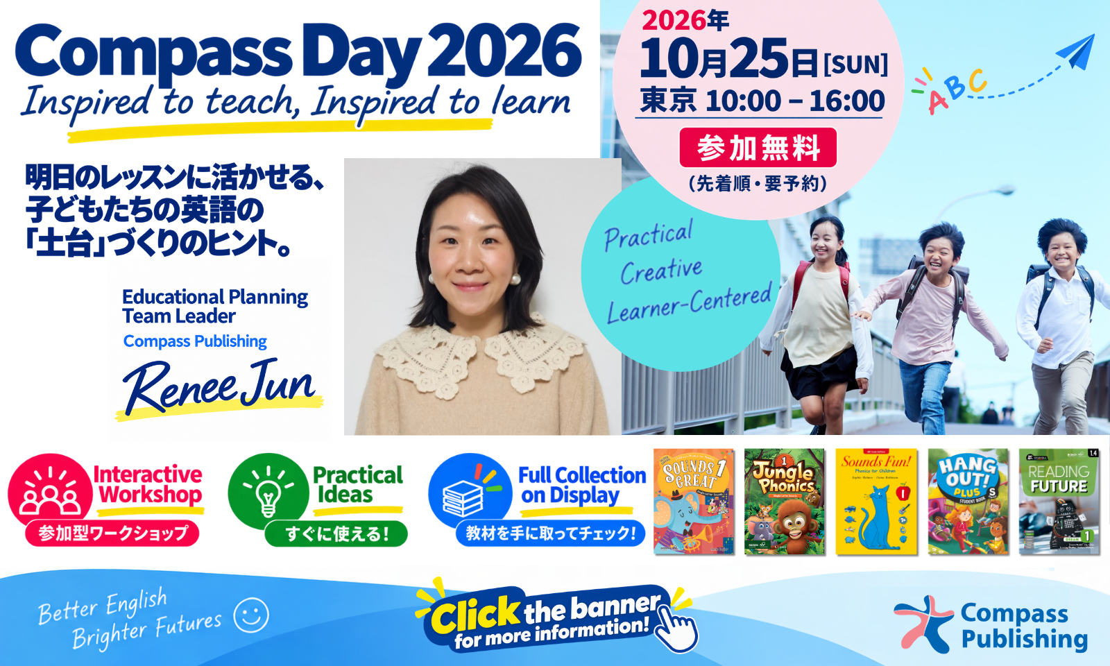 Compass Day 2026
