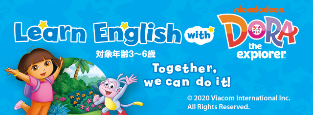 Dora_640_2.jpg