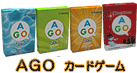 ago2015_top_logo.gif