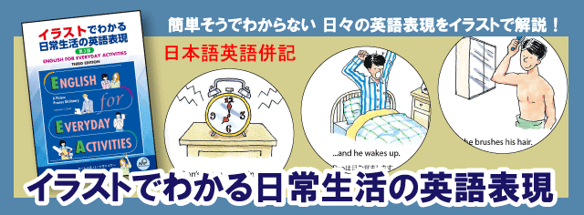 こども英語教材オンラインストア キッズマート Kids Mart