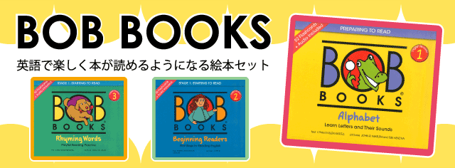 BOB-BOOKS