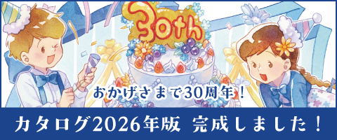 こども英語教材Kids Mart