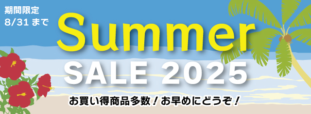 SUMMER SALE2025