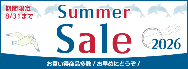 SUMMER SALE 2026