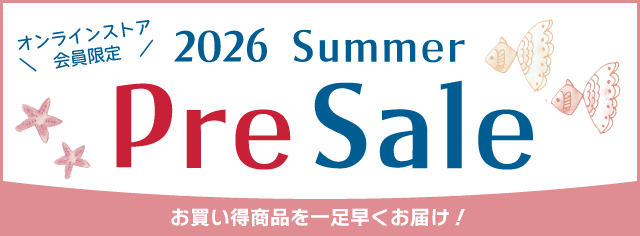 会員限定プレセール 2026