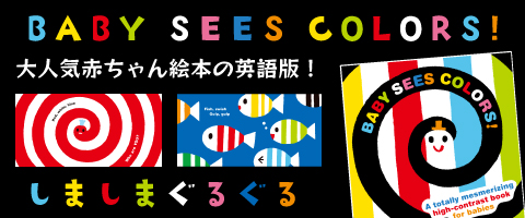 こども英語教材Kids Mart