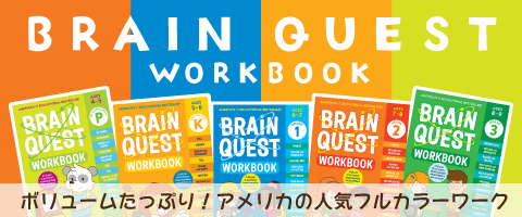 即日発送❣️新品未使用❣️バラ売り可能です❣️英語教材集 幼児教材のリサイクルショップママのガレージセール 本店販売部