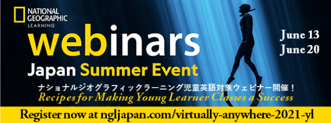 banner_cengage-webinar2021.gif