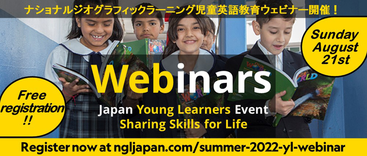 banner_cengage_webinar_202208.jpg