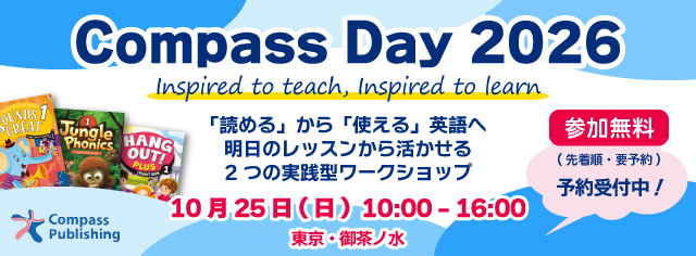 Compass Day 2026