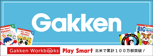 GAKKEN