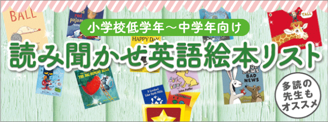 こども英語教材オンラインストア キッズマート Kids Mart こども英語教材オンラインストア キッズマート Kids Mart
