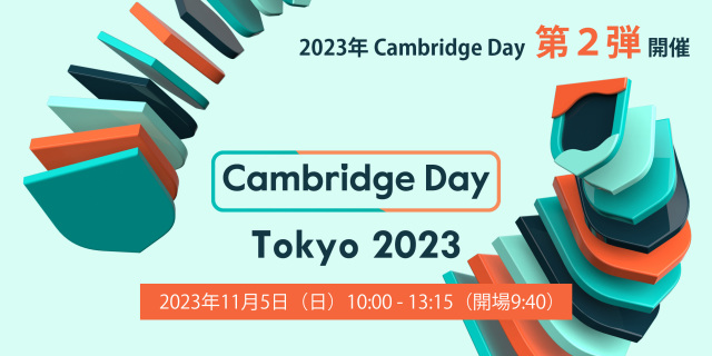 Cambridge_Day_2023Nov5.jpg