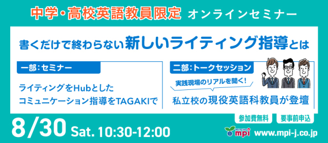 キッズマートより こども英語教材オンラインストア キッズマート