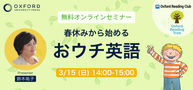 子供向け洋書セット 11冊 楽天市場】英語 教科書 Oxford Reading Tree Branch Pack 2 with CD