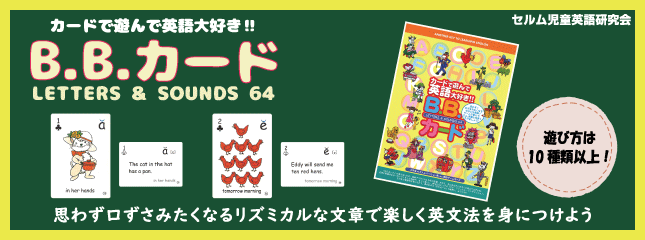 こども英語教材オンラインストア キッズマート Kids Mart こども英語教材オンラインストア キッズマート Kids Mart